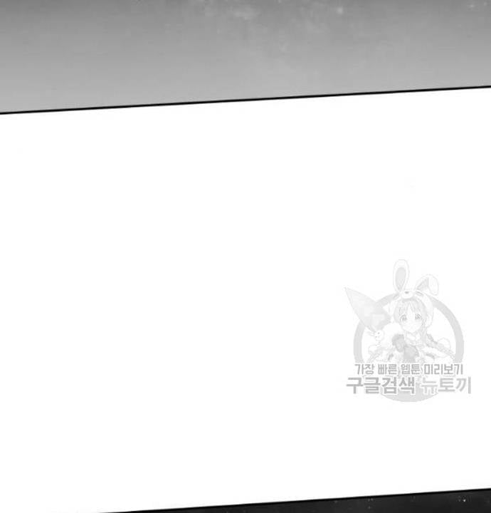 Sát Thủ Anh Vũ Chapter 103 - Trang 2