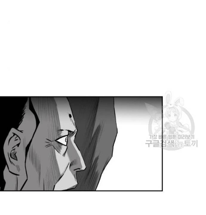 Sát Thủ Anh Vũ Chapter 103 - Trang 2