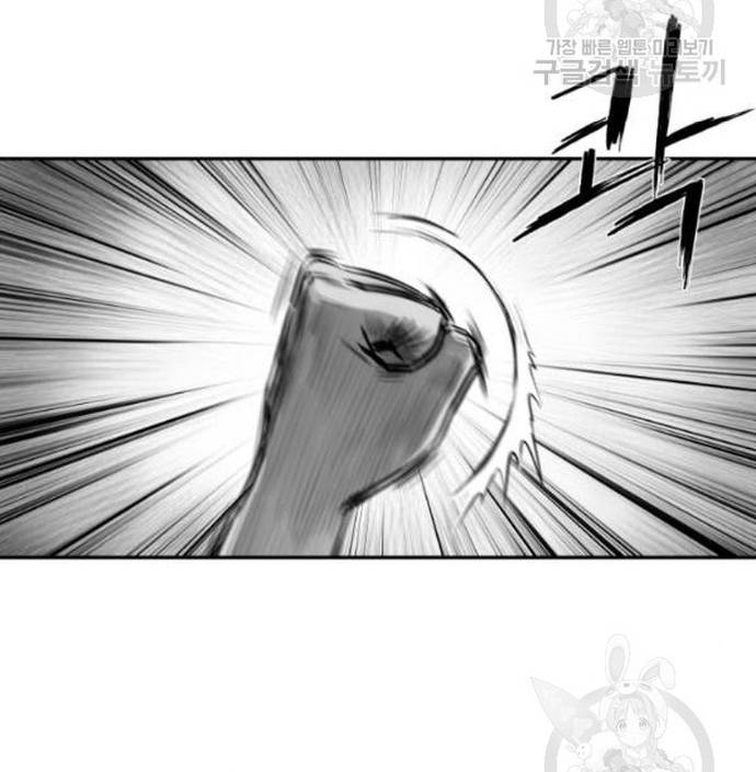 Sát Thủ Anh Vũ Chapter 103 - Trang 2
