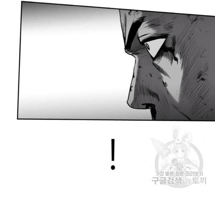Sát Thủ Anh Vũ Chapter 103 - Trang 2