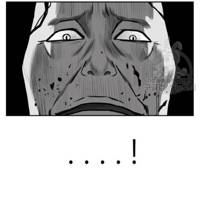 Sát Thủ Anh Vũ Chapter 103 - Trang 2