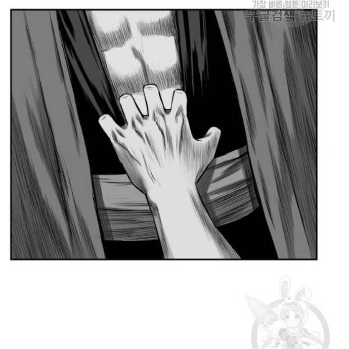 Sát Thủ Anh Vũ Chapter 103 - Trang 2