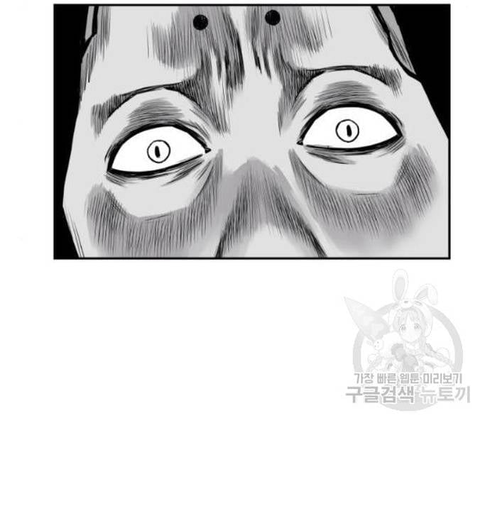 Sát Thủ Anh Vũ Chapter 103 - Trang 2
