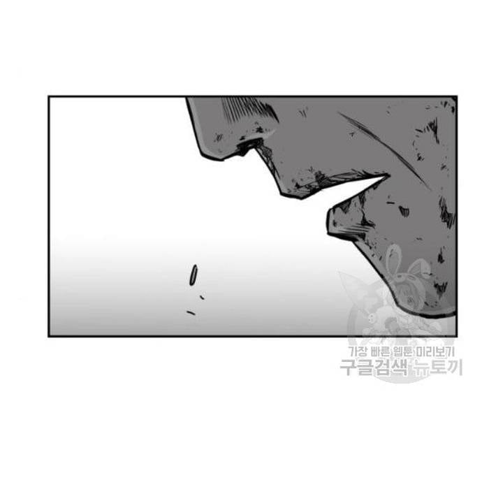 Sát Thủ Anh Vũ Chapter 103 - Trang 2