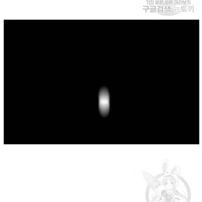 Sát Thủ Anh Vũ Chapter 103 - Trang 2