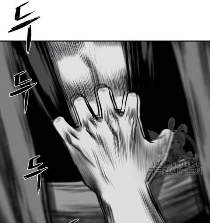 Sát Thủ Anh Vũ Chapter 103 - Trang 2
