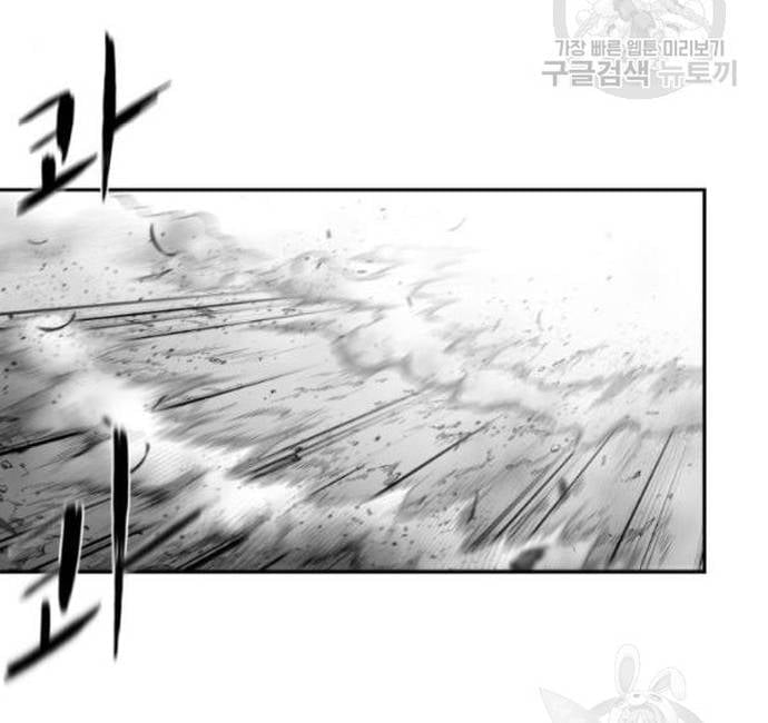 Sát Thủ Anh Vũ Chapter 103 - Trang 2