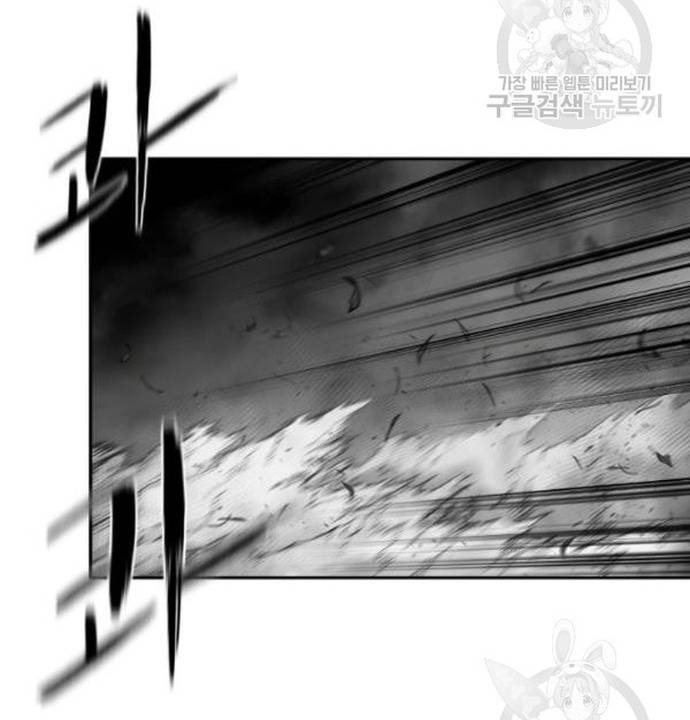 Sát Thủ Anh Vũ Chapter 103 - Trang 2