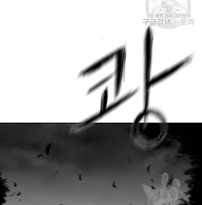 Sát Thủ Anh Vũ Chapter 103 - Trang 2
