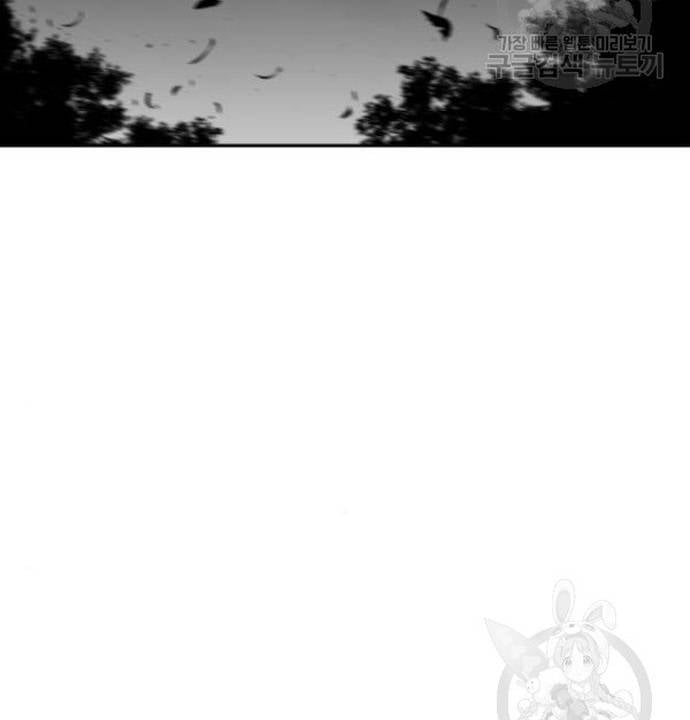 Sát Thủ Anh Vũ Chapter 103 - Trang 2