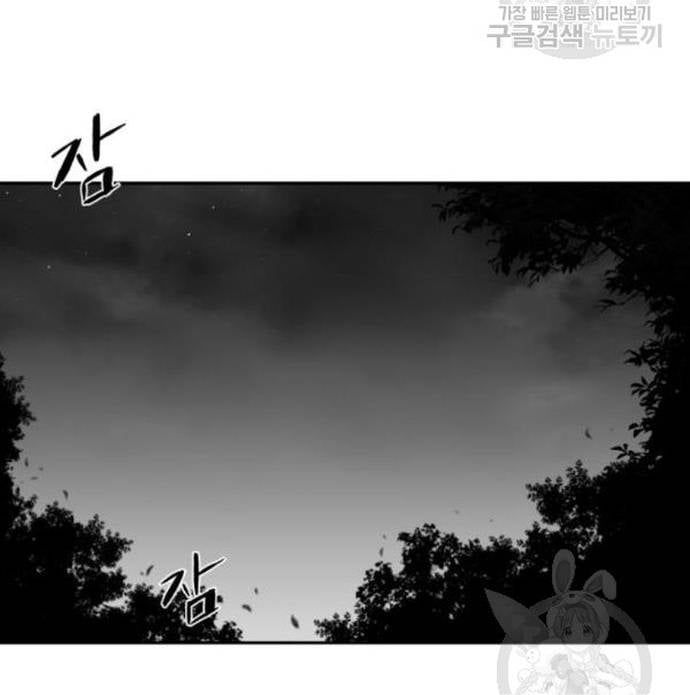 Sát Thủ Anh Vũ Chapter 103 - Trang 2