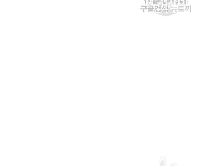 Sát Thủ Anh Vũ Chapter 103 - Trang 2