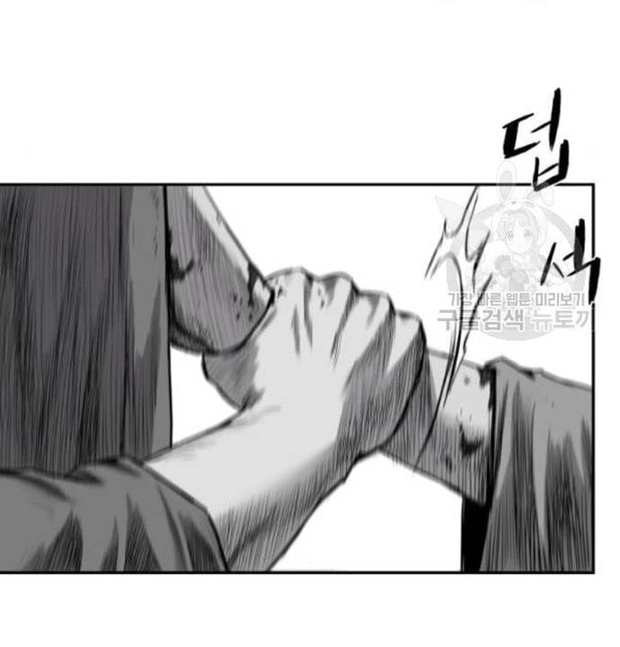Sát Thủ Anh Vũ Chapter 103 - Trang 2