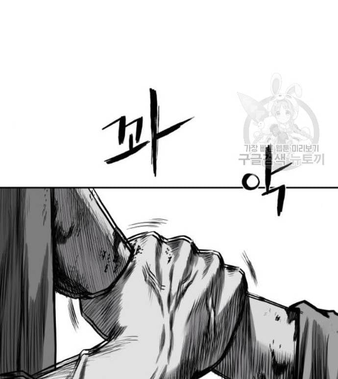 Sát Thủ Anh Vũ Chapter 103 - Trang 2