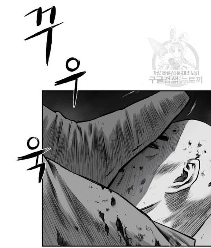 Sát Thủ Anh Vũ Chapter 103 - Trang 2