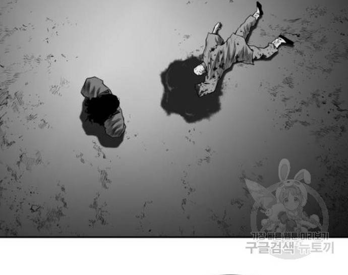 Sát Thủ Anh Vũ Chapter 103 - Trang 2