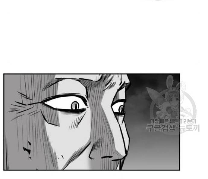 Sát Thủ Anh Vũ Chapter 103 - Trang 2