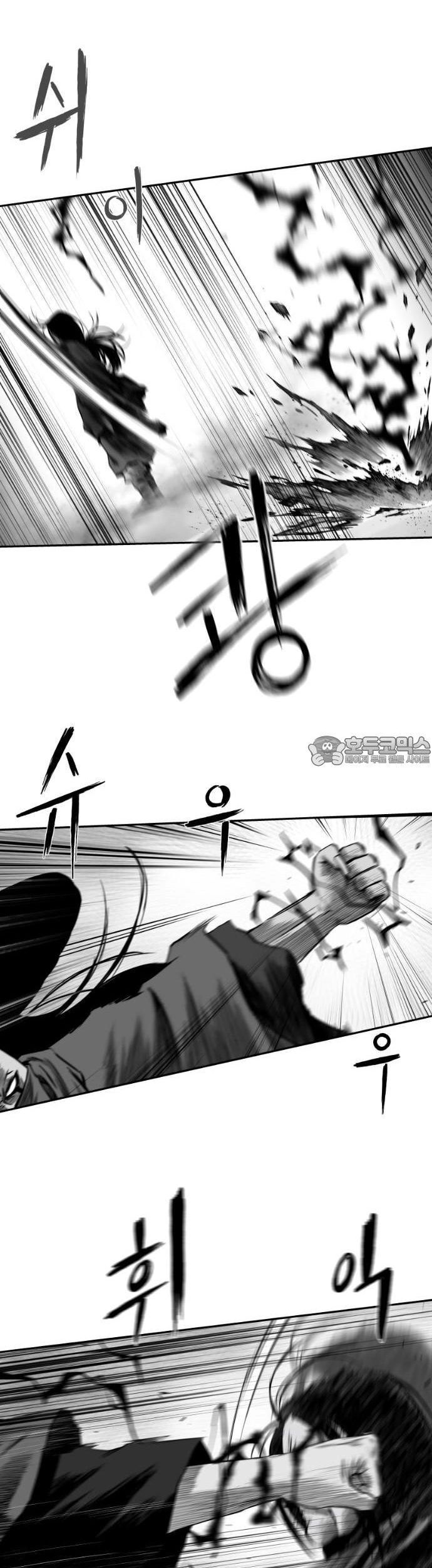 Sát Thủ Anh Vũ Chapter 110 - Trang 2