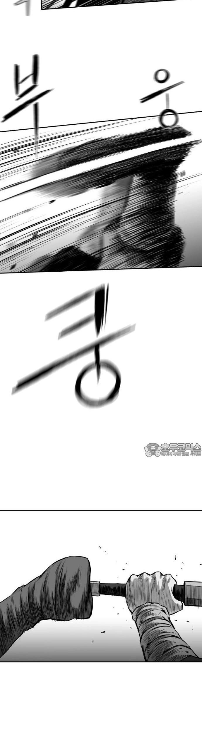 Sát Thủ Anh Vũ Chapter 110 - Trang 2