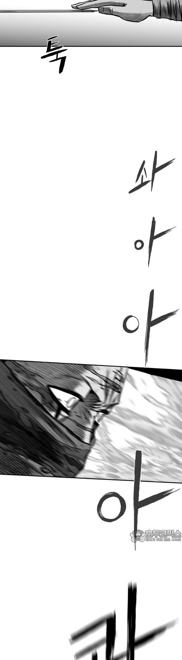 Sát Thủ Anh Vũ Chapter 110 - Trang 2