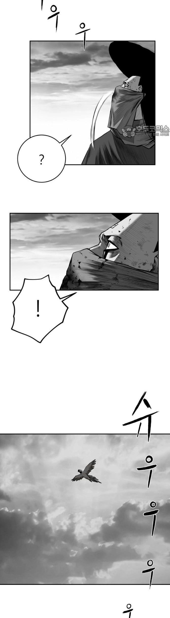 Sát Thủ Anh Vũ Chapter 110 - Trang 2