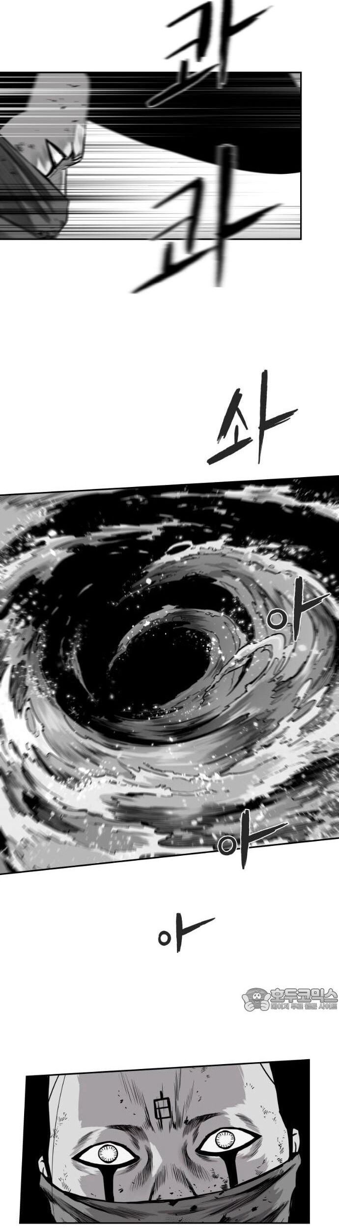 Sát Thủ Anh Vũ Chapter 110 - Trang 2