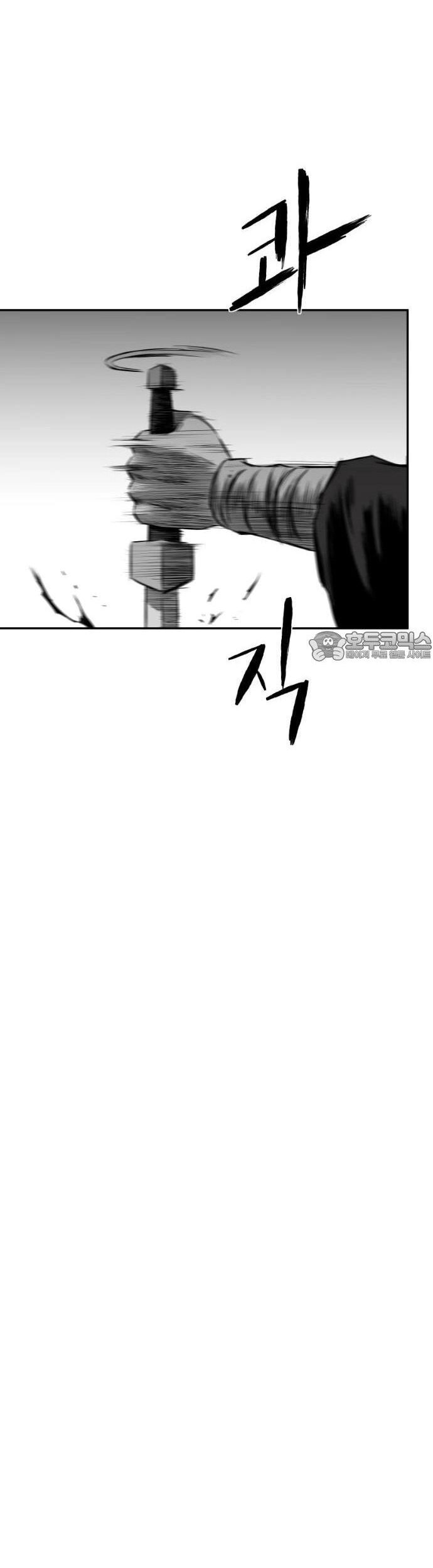 Sát Thủ Anh Vũ Chapter 110 - Trang 2