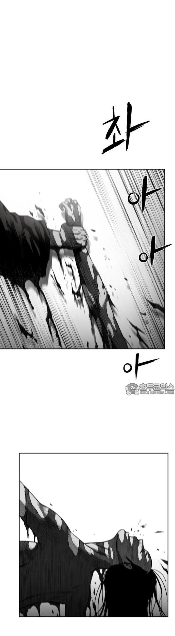 Sát Thủ Anh Vũ Chapter 110 - Trang 2