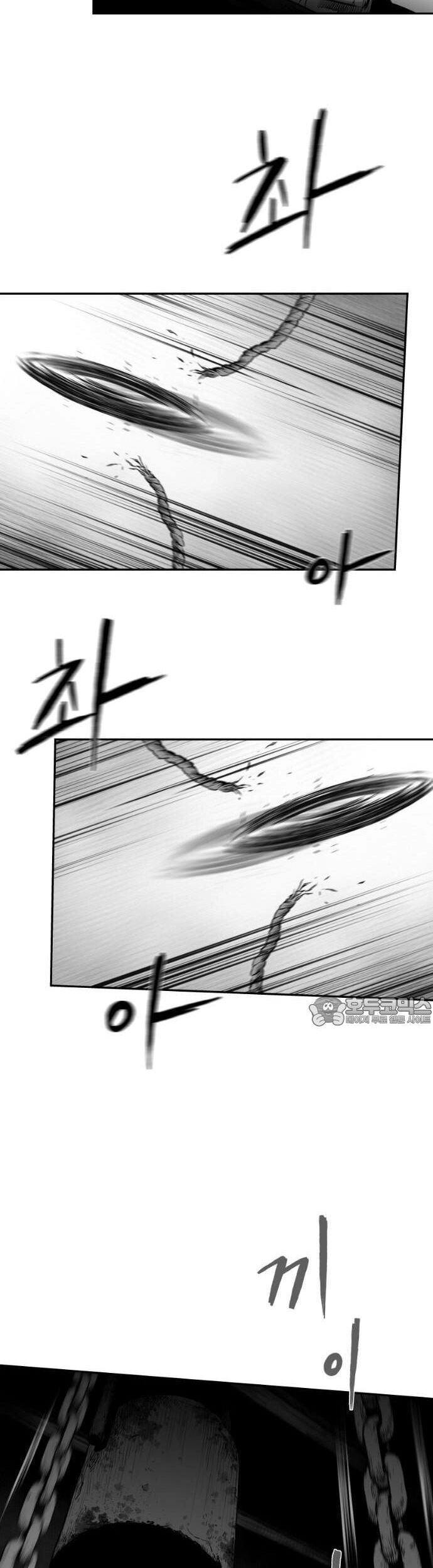 Sát Thủ Anh Vũ Chapter 111 - Trang 2