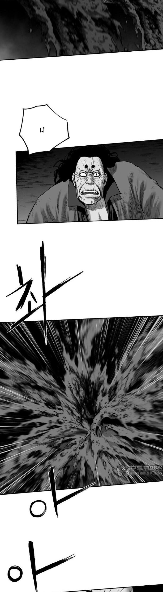 Sát Thủ Anh Vũ Chapter 111 - Trang 2