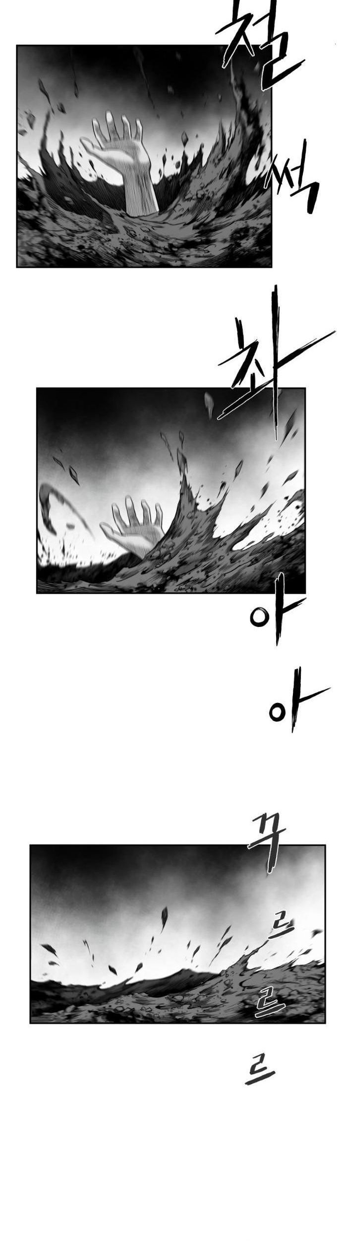 Sát Thủ Anh Vũ Chapter 111 - Trang 2