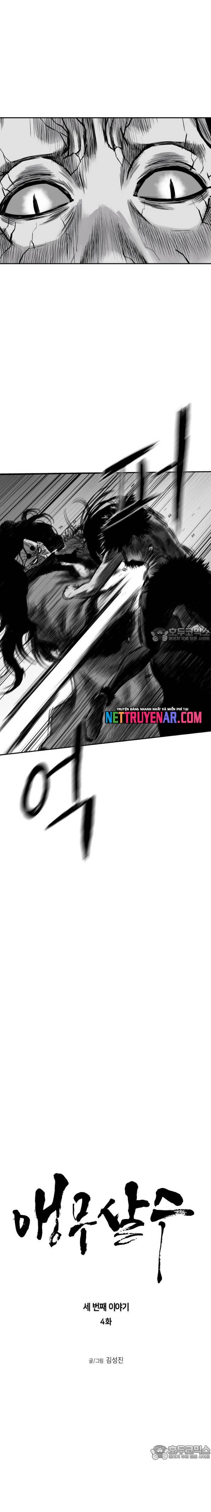 Sát Thủ Anh Vũ Chapter 114 - Trang 2