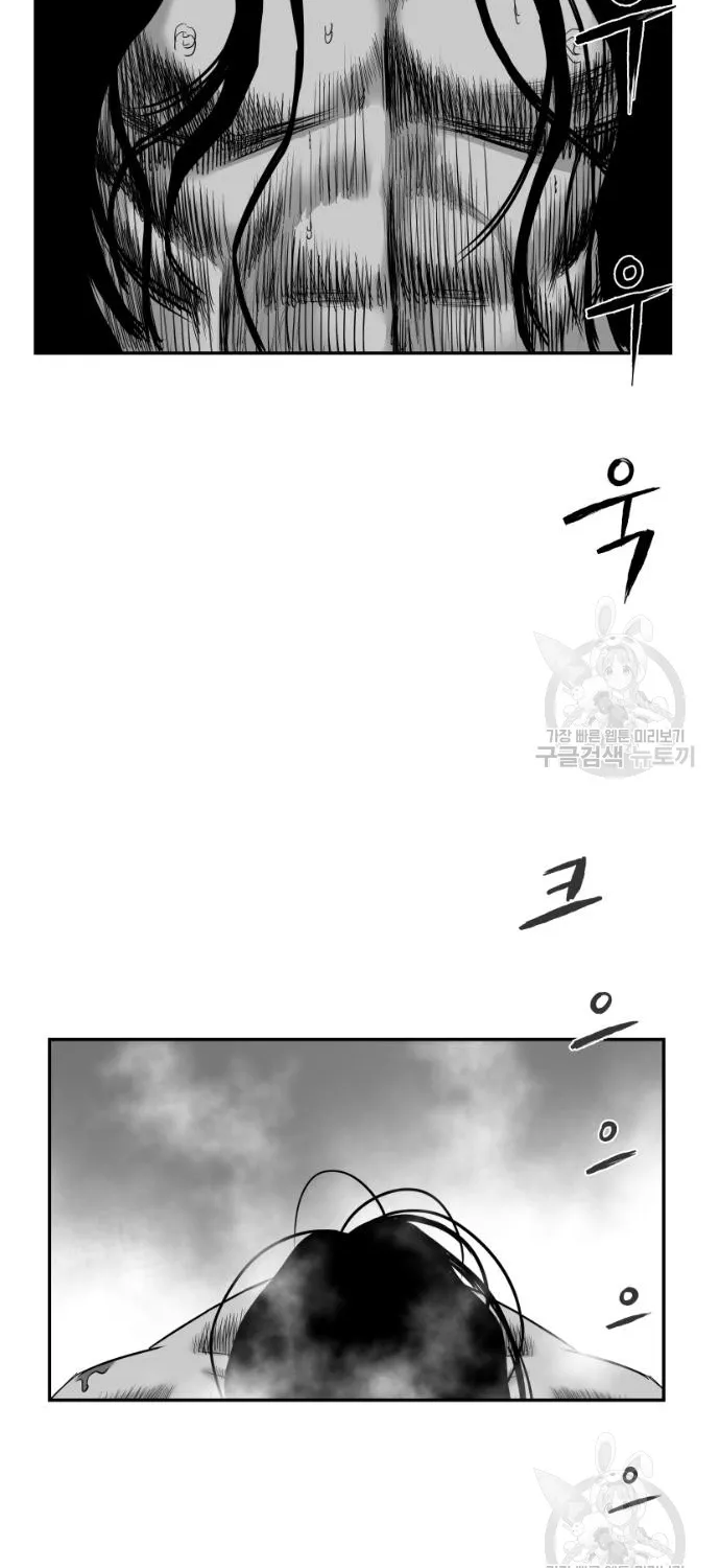 Sát Thủ Anh Vũ Chapter 124 22