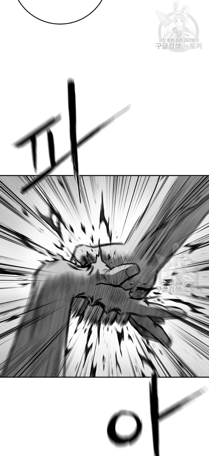 Sát Thủ Anh Vũ Chapter 124 41