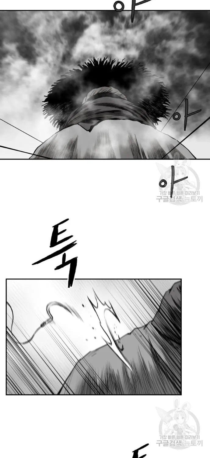 Sát Thủ Anh Vũ Chapter 124 46