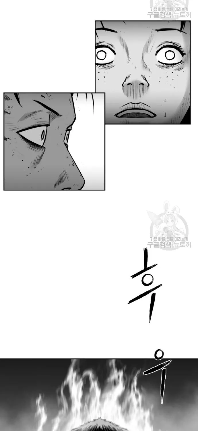 Sát Thủ Anh Vũ Chapter 124 48