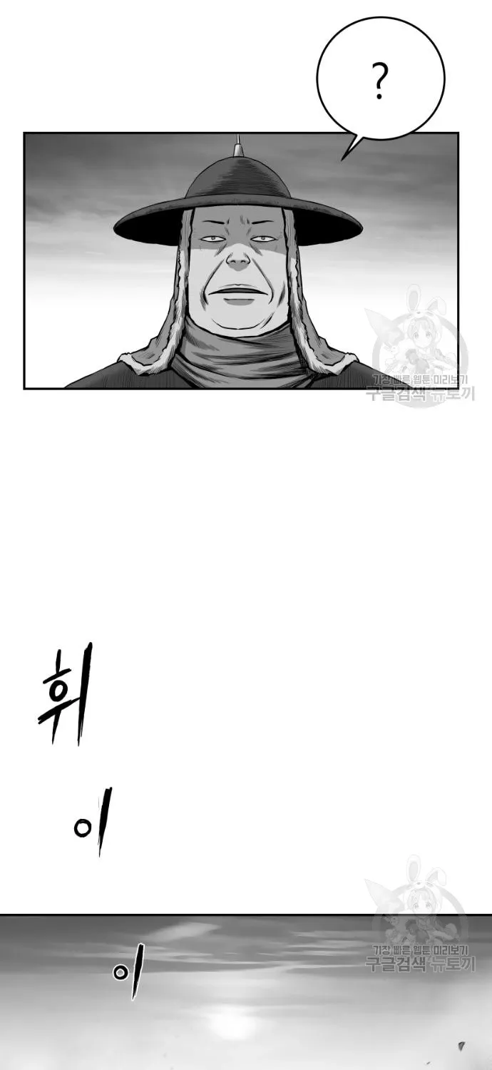 Sát Thủ Anh Vũ Chapter 124 53