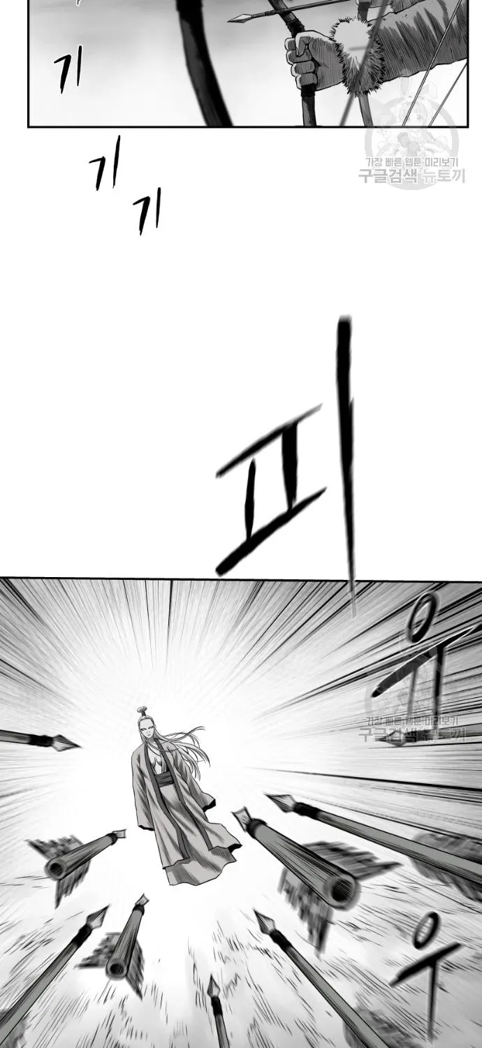 Sát Thủ Anh Vũ Chapter 124 58