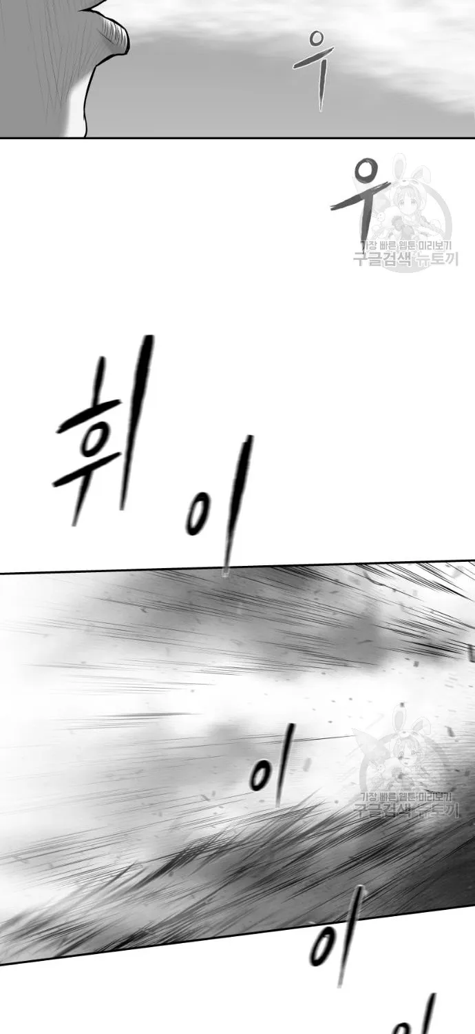 Sát Thủ Anh Vũ Chapter 124 60