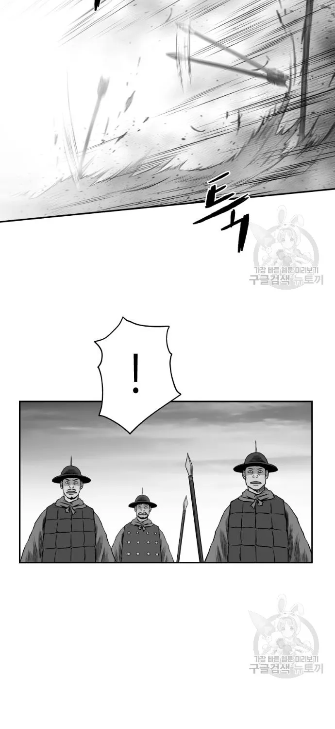 Sát Thủ Anh Vũ Chapter 124 62