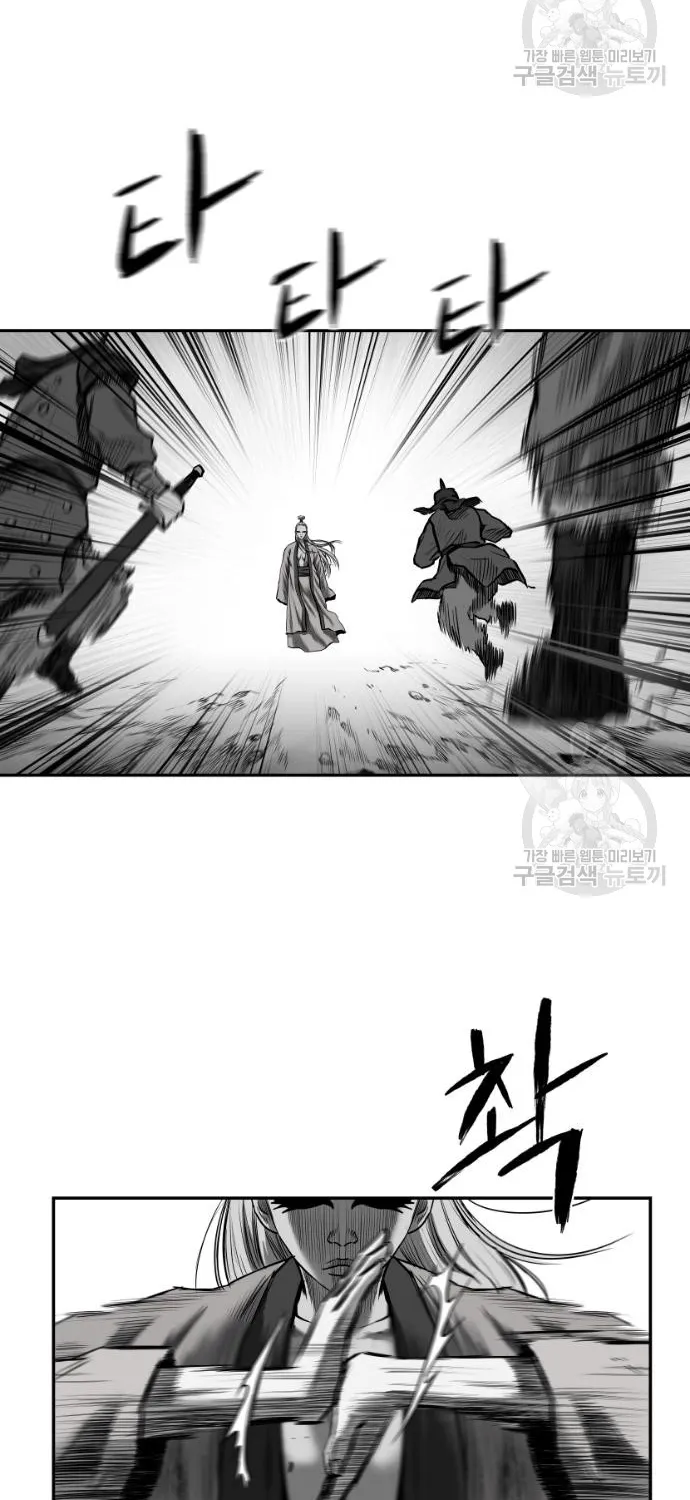 Sát Thủ Anh Vũ Chapter 124 73