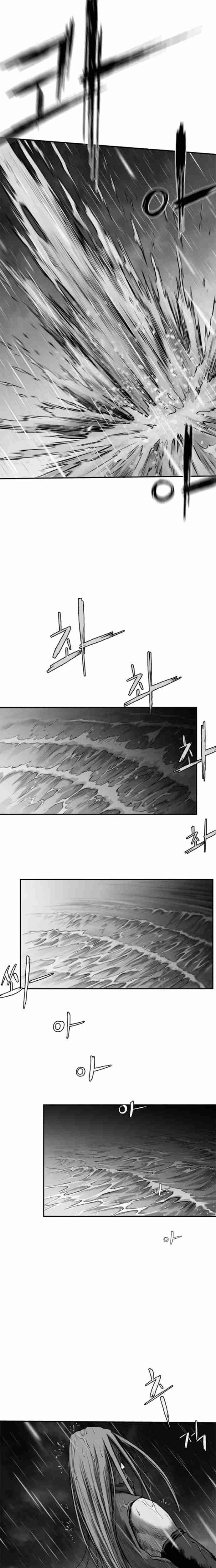 Sát Thủ Anh Vũ Chapter 93 - Trang 2