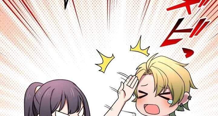 Sát Thủ Mạnh Nhất Chuyển Sinh Sang Thế Giới Khác Chapter 52 - Next Chapter 53