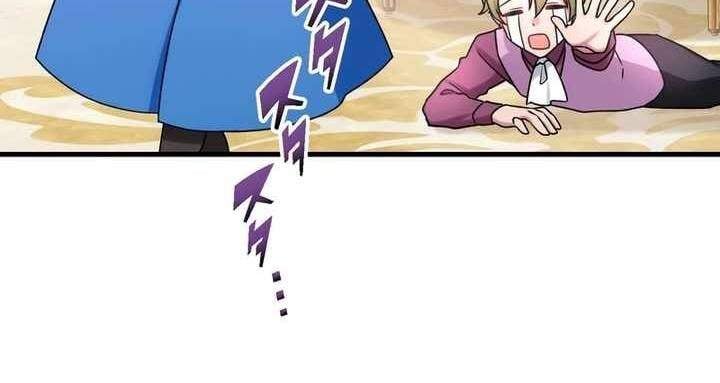 Sát Thủ Mạnh Nhất Chuyển Sinh Sang Thế Giới Khác Chapter 52 - Next Chapter 53