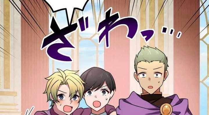 Sát Thủ Mạnh Nhất Chuyển Sinh Sang Thế Giới Khác Chapter 52 - Next Chapter 53