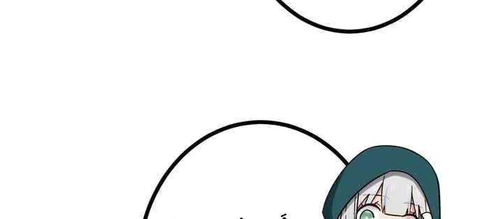 Sát Thủ Mạnh Nhất Chuyển Sinh Sang Thế Giới Khác Chapter 52 - Next Chapter 53