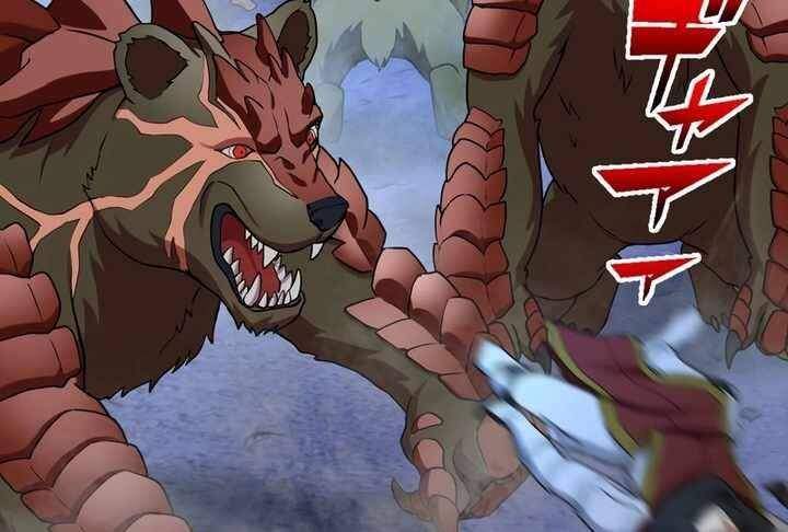 Sát Thủ Mạnh Nhất Chuyển Sinh Sang Thế Giới Khác Chapter 53 - Next Chapter 54