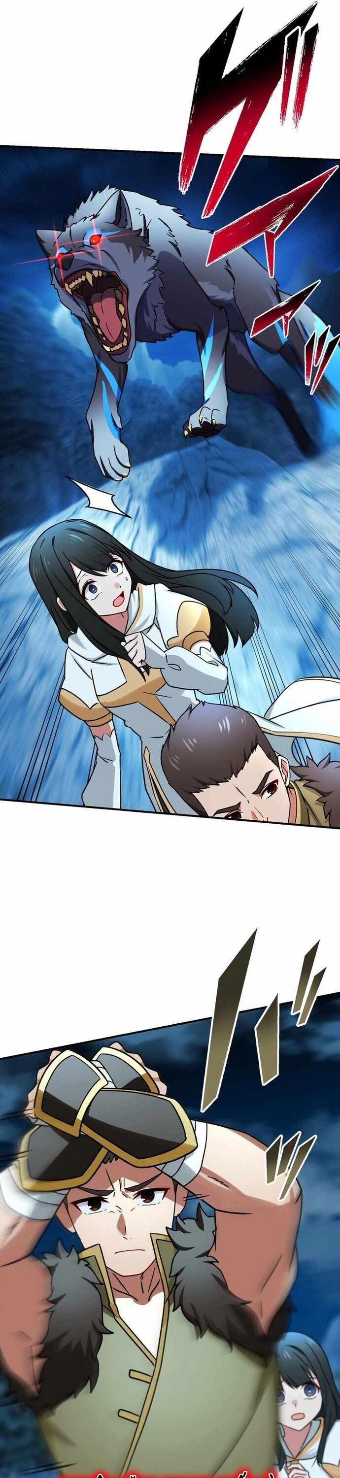 Sát Thủ Mạnh Nhất Chuyển Sinh Sang Thế Giới Khác Chapter 57 - Next Chapter 58