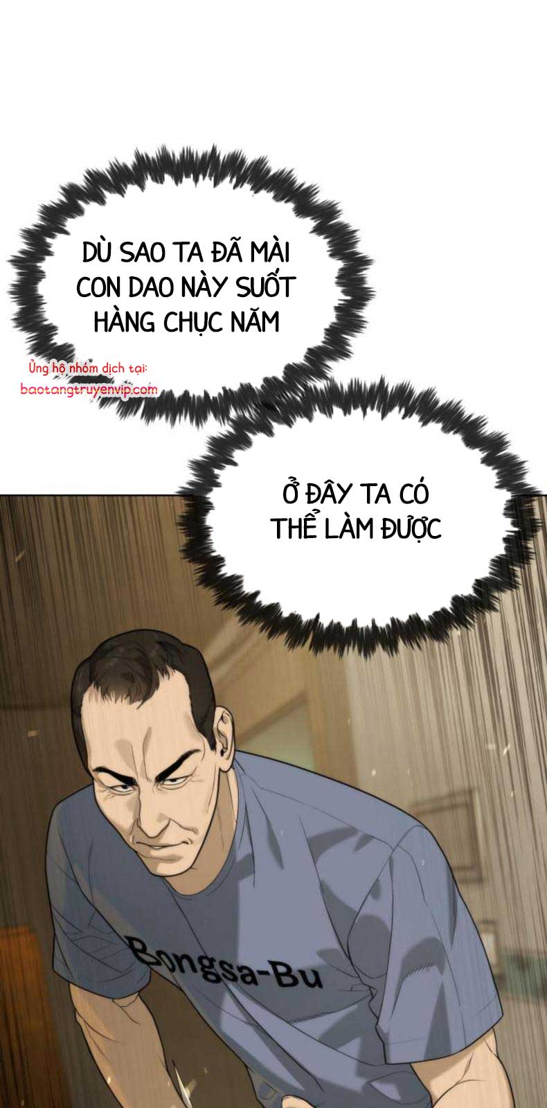 Sát Thủ Peter Chapter 95 - Trang 2