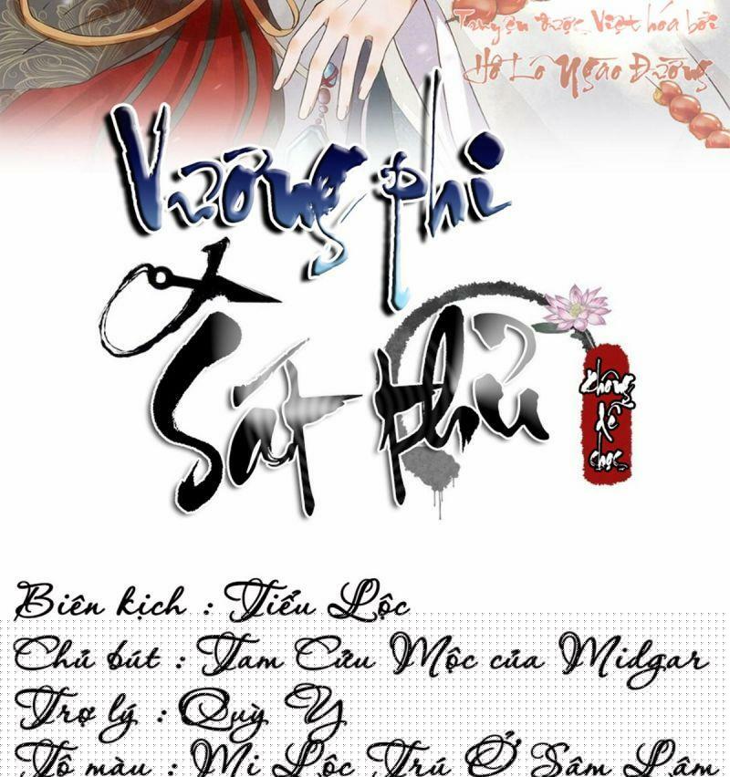 Sát Thủ Vương Phi Không Dễ Chọc Chapter 60 - Next Chapter 61